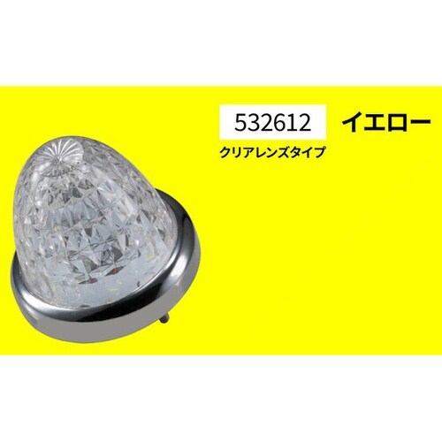 LED スターライトバスマーカーランプ 零(ゼロ)