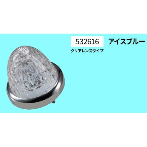 LED スターライトバスマーカーランプ 零(ゼロ)