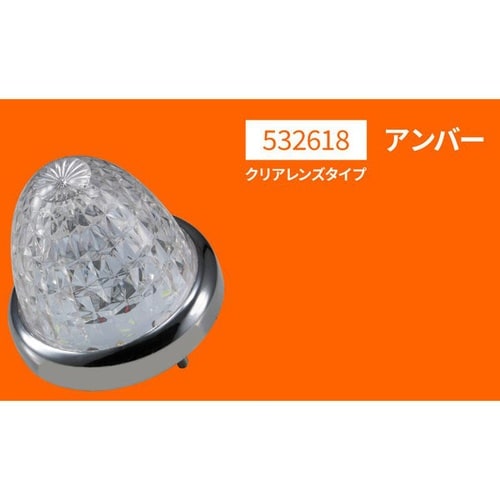 LED スターライトバスマーカーランプ 零(ゼロ)