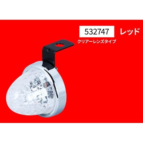 LEDミニサイドマーカ−ランプ 零 (ゼロ) 12