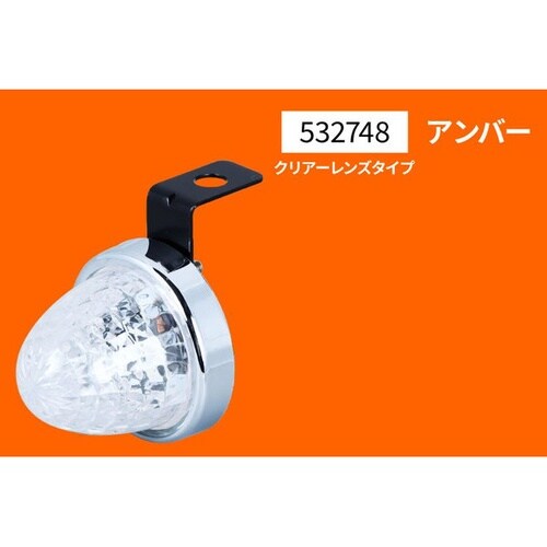 LEDミニサイドマーカ−ランプ 零 (ゼロ) 12