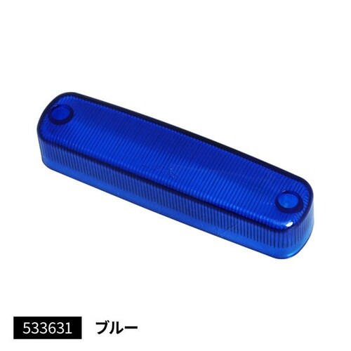LED4 車高灯NEO 3D用レンズ 1個入 ブル