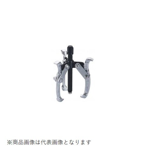 3本爪ギアプーラー 250mm