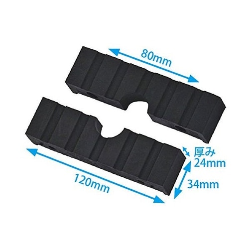 リフトパッド(分割型)8枚入り