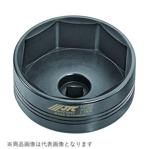 アクスルナットソケット