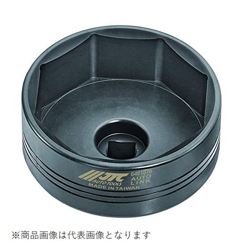 アクスルナットソケット