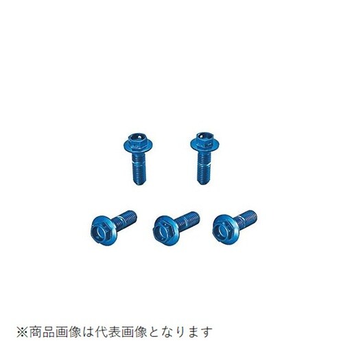 フランジ付アルミボルト 6X30 5個