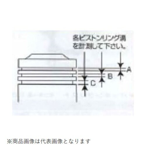 ピストンリング(51φ)3R