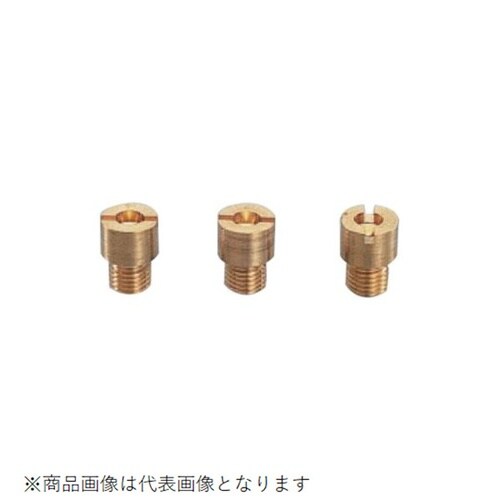 メインジェットSET(E)