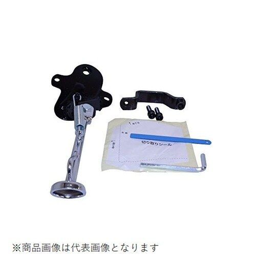 サイドスタンド HK−155 クレアスクーピー