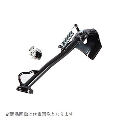 サイドスタンド HS−156 ズーマー ブラック