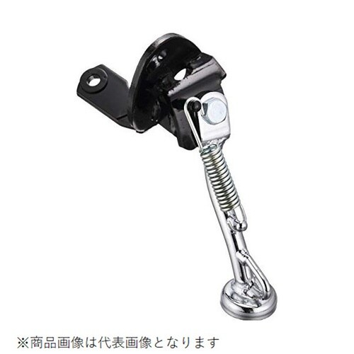 サイドスタンド HS−166 Sスタンド