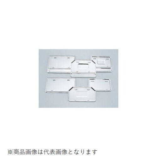 ナンバープレート (角型) モンキー他
