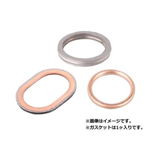 K・PIT エキゾーストガスケット (1個入) S