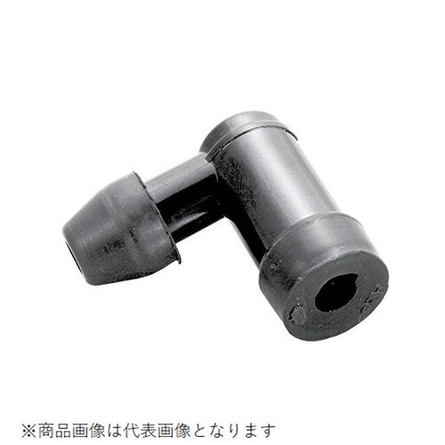 プラグキャップ(70−B) 汎用
