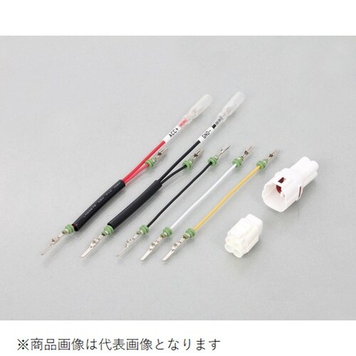 電源ハーネス手作りKIT MT (4P) 汎用