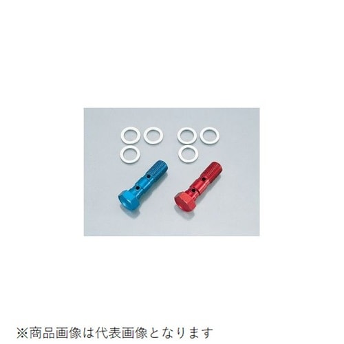 STDアルミバンジョーボルト P1.00 ブルー