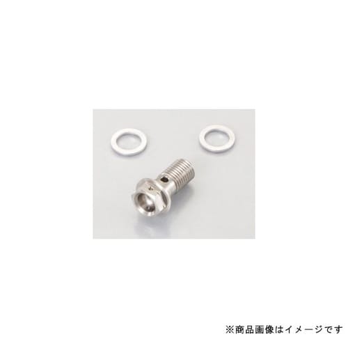 ステンレスバンジョーボルト (ショート)