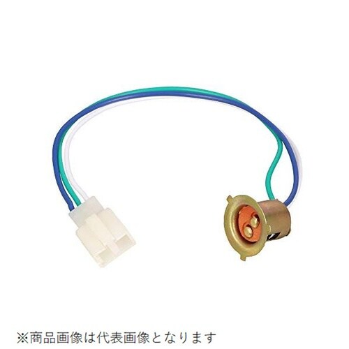 ヘッドライトソケット(1)