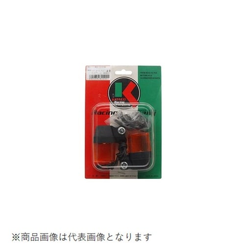 ウインカーランプセット ブラック/イエロー