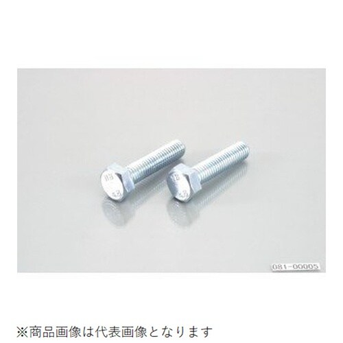 六角ボルト(ユニクロ)8X50/1PC