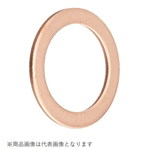 銅ワッシャー φ14 19.8x1.0 汎用/1P