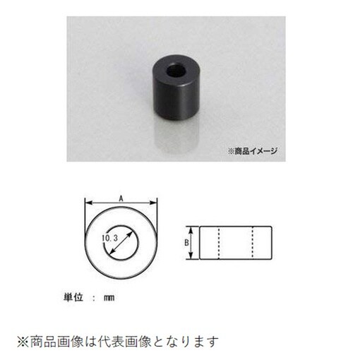 アルミスペーサーカラー 黒(1PCS) (26X1