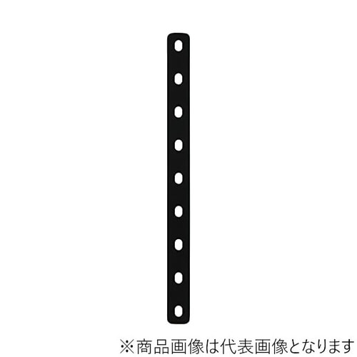 ユニバーサルステー(ストレート)250mm (M6