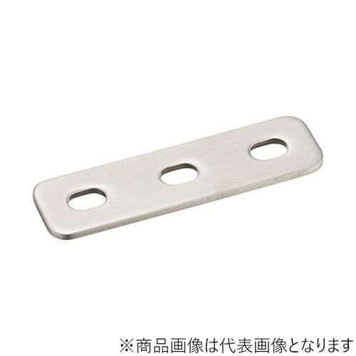 ユニバーサルステー (ストレート) 70mm (M