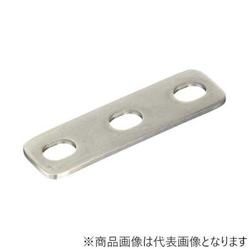 ユニバーサルステー (ストレート) 70mm (M