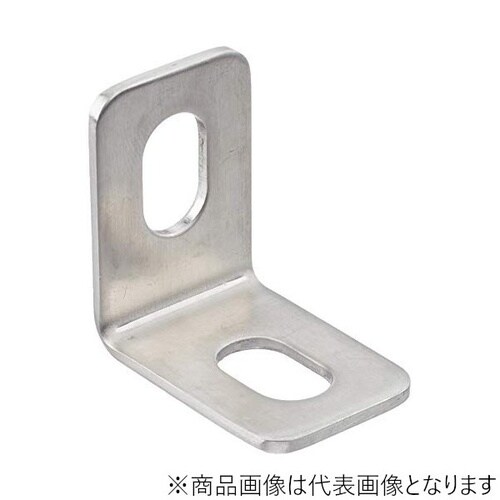 ユニバーサルステー (L型/90°) 70mm (