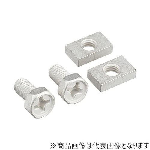 ターミナルボルト&ナットセット(TS−02) 汎用