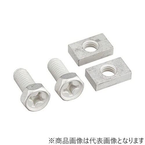 ターミナルボルト&ナット <TS−04> 6X14
