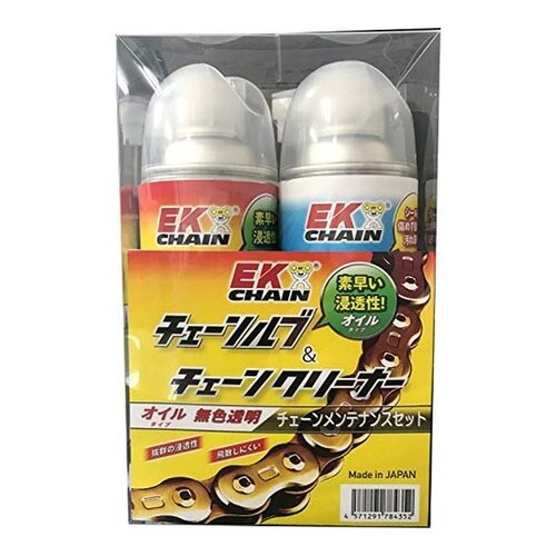 バイク用 チェーンメンテナンスチェーンルブ メンテ