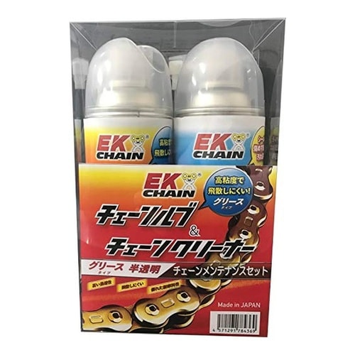 バイク用 チェーンメンテナンスチェーンルブ メンテ