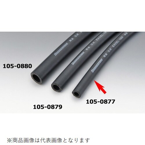 耐油/耐圧/耐水/耐候ホース 1.5MPa 1m