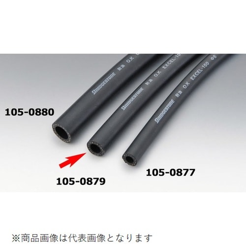 耐油/耐圧/耐水/耐候ホース 1.5MPa 1m