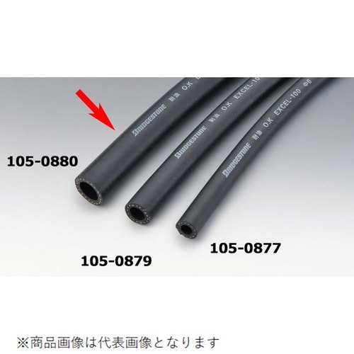 耐油/耐圧/耐水/耐候ホース 1.5MPa 1m