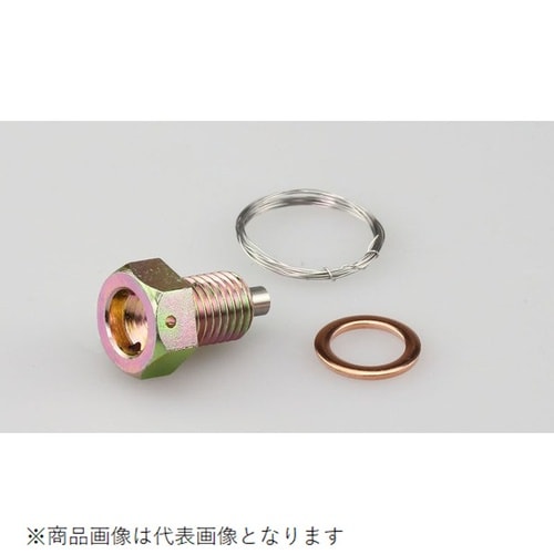 ワイヤーロックドレンボルト M12×L15×P1.