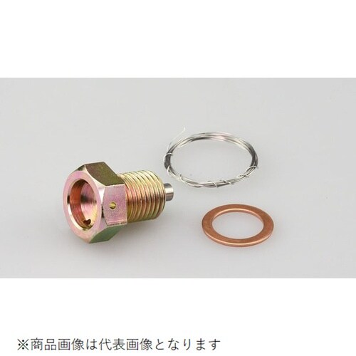 ワイヤーロックドレンボルト M14×L16×P1.