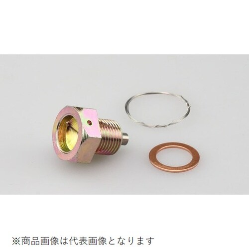 ワイヤーロックドレンボルト M14×L14×P1.