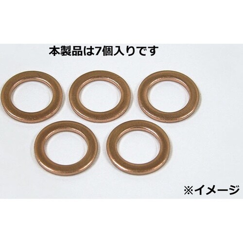 銅ワッシャー10*15mm*1.5t 7コSET