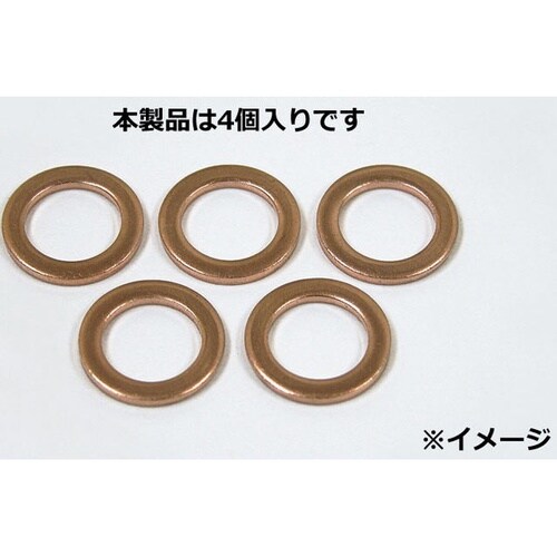 銅ワッシャー10*15*1.5t 4コSET