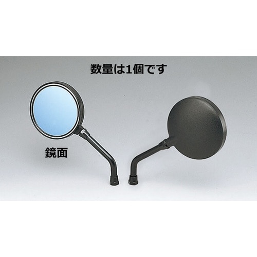 Z2タイプミラー ブルーグラス ブラック 10mm