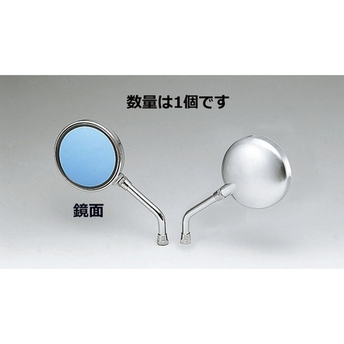 Z2タイプミラー ブルーグラス クロームメッキ 1
