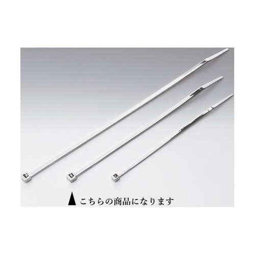 結束バンド クロームメッキ 180mm 5本セット