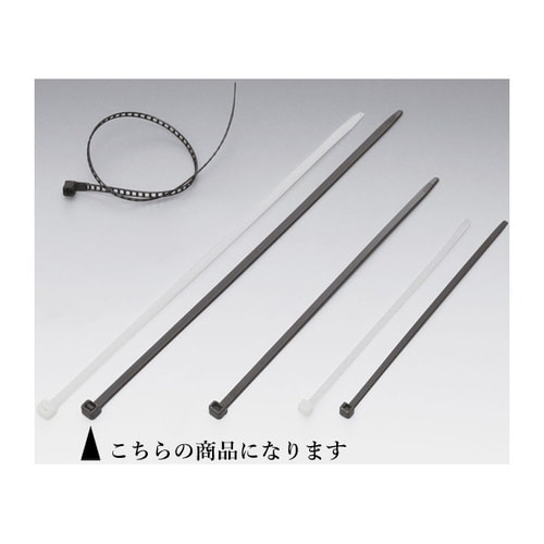 結束バンド 250mm ブラック 10本セット