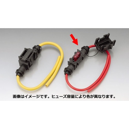 ヒューズホルダー ミニ平型 7.5A 防滴