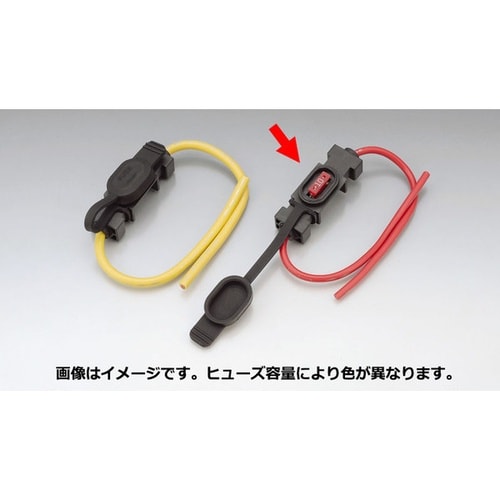 ヒューズホルダー テイセタイプ 5A 防滴