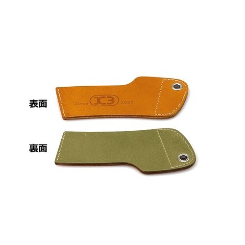 ペーパーカップホルダー ブラウン/グリーン 205